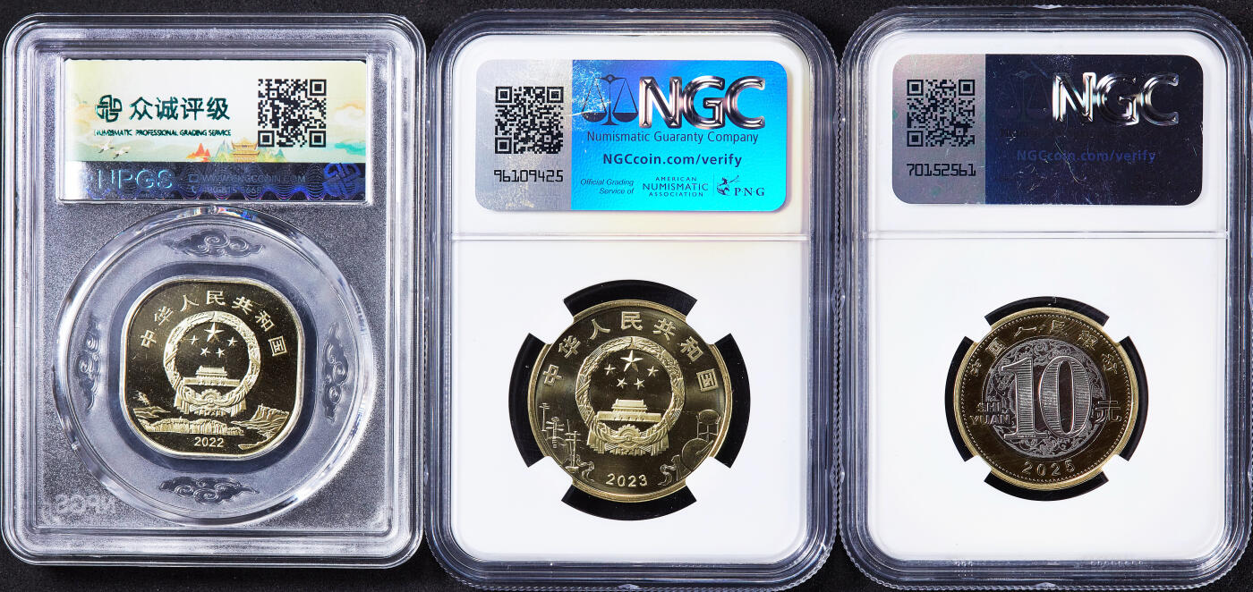 【俄甄集藏】2026年(049)03-18星期三 晚 19:30 全场包邮 中国2022年峨眉山-乐山大佛5元、2023年京剧生5元、2025年蛇年10元纪念币3枚一组，众诚、NGC评级，蛇币盒体有小磕损
