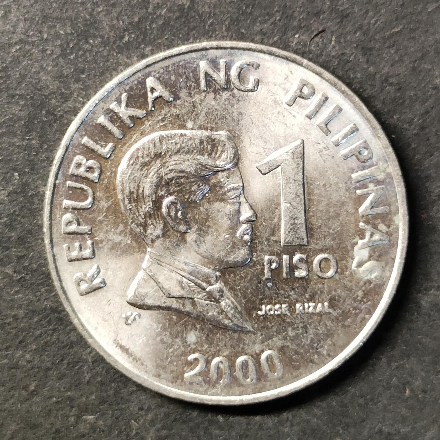 嘉禾收藏    【第485期】            无佣金、可寄存、满30元包邮 币一枚