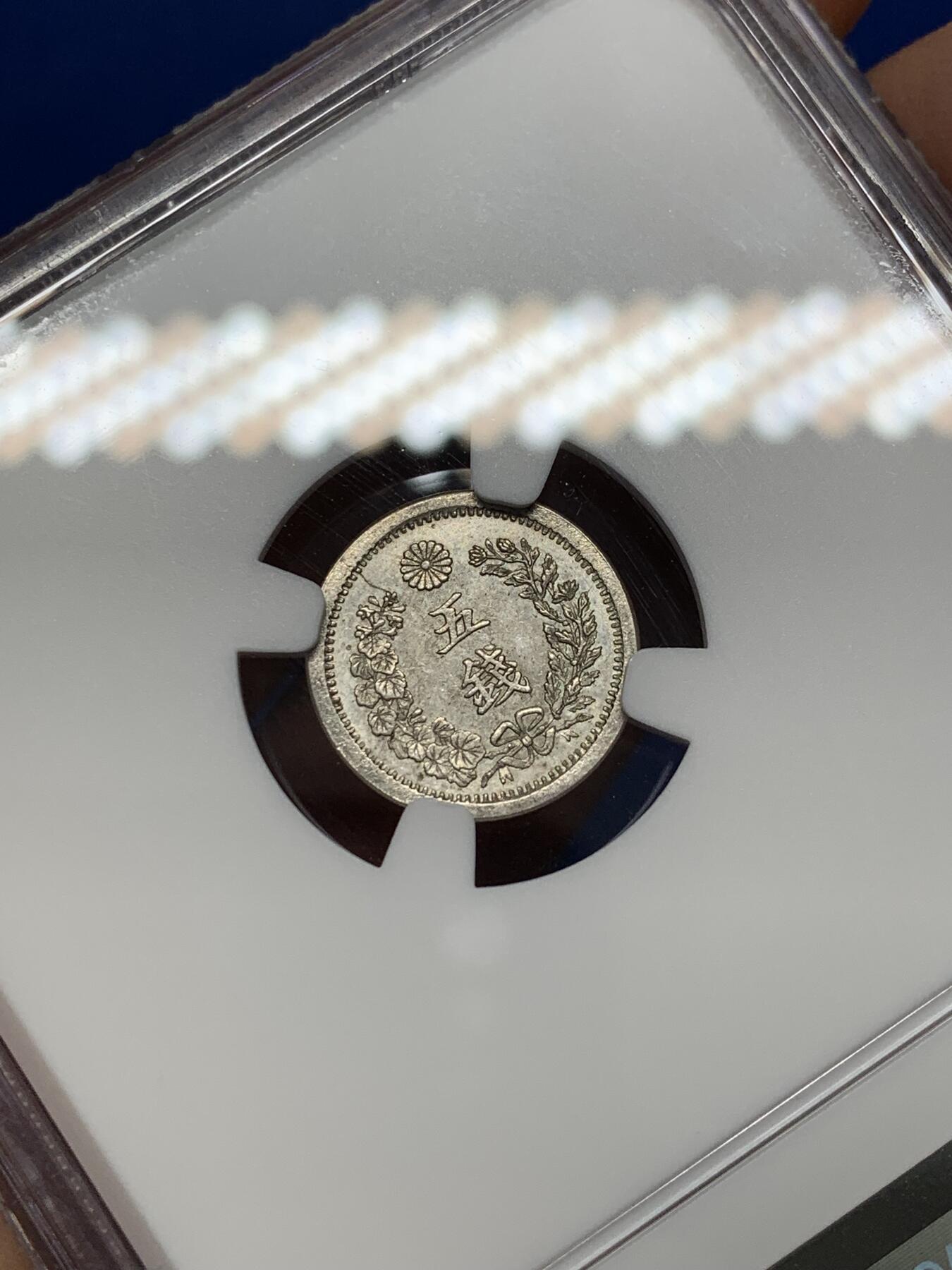 《竞宝斋》第468场 周日，周一 2场连拍 （全场包邮）欢迎送拍 NGC MS62 日本1875明治八年龙五钱银币 细节非常好，正反面带有PL质感 国内相对少见的品种