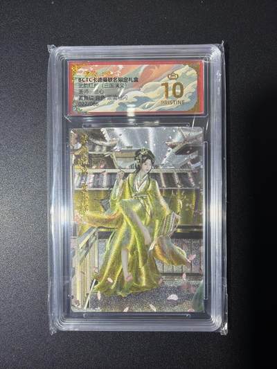 NO.26 好又多金牌大场，夯爆了的马年开门红！每周一站式配齐，方便凑单！（周6晚9点截拍，卖家免费送拍！） - 【22/66编】卡德曼 三国 兰心 黄舞蝶 异色 粗闪 爆金