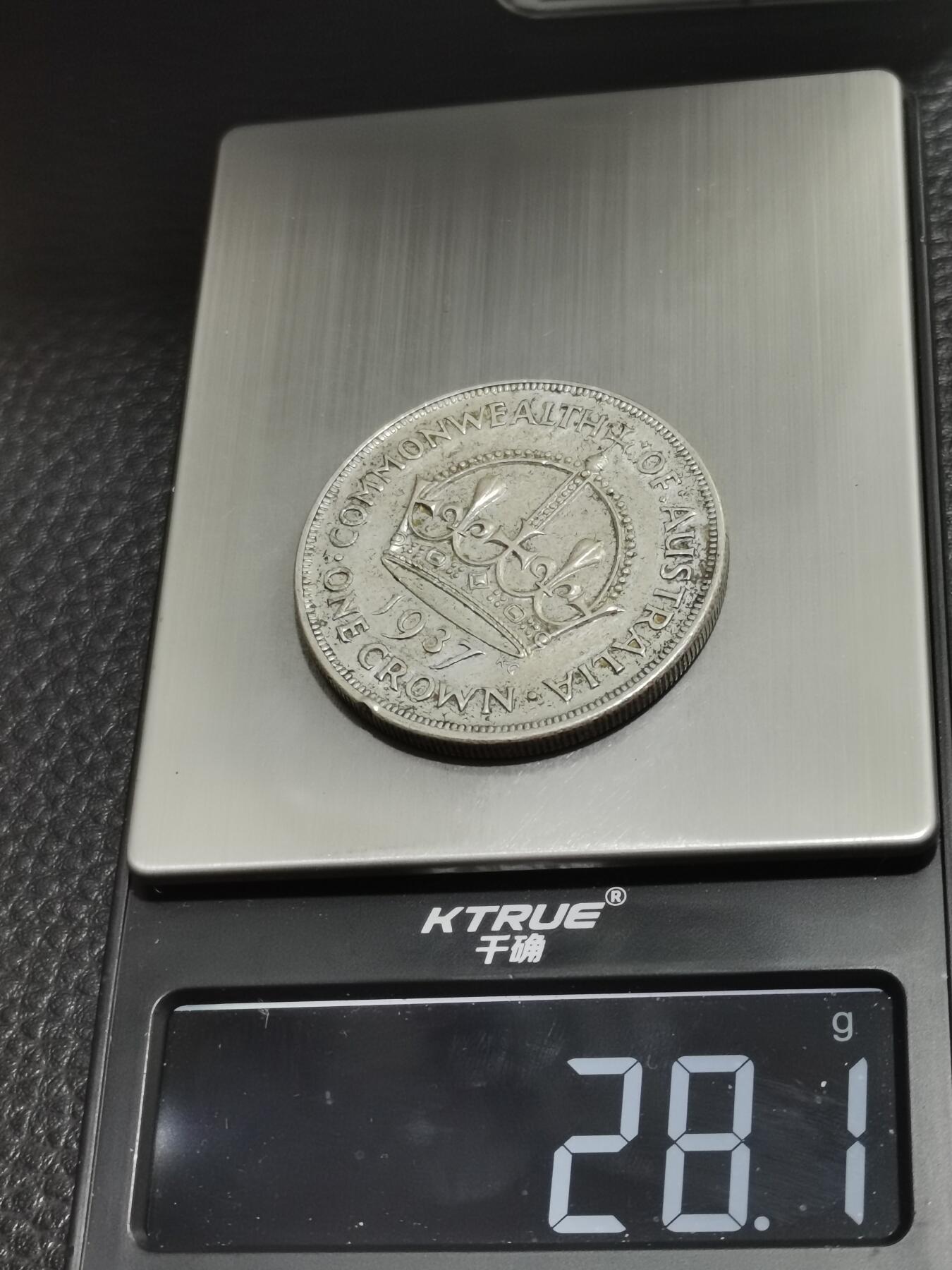 天下钱庄专场欢迎参拍 澳大利亚皇冠银币