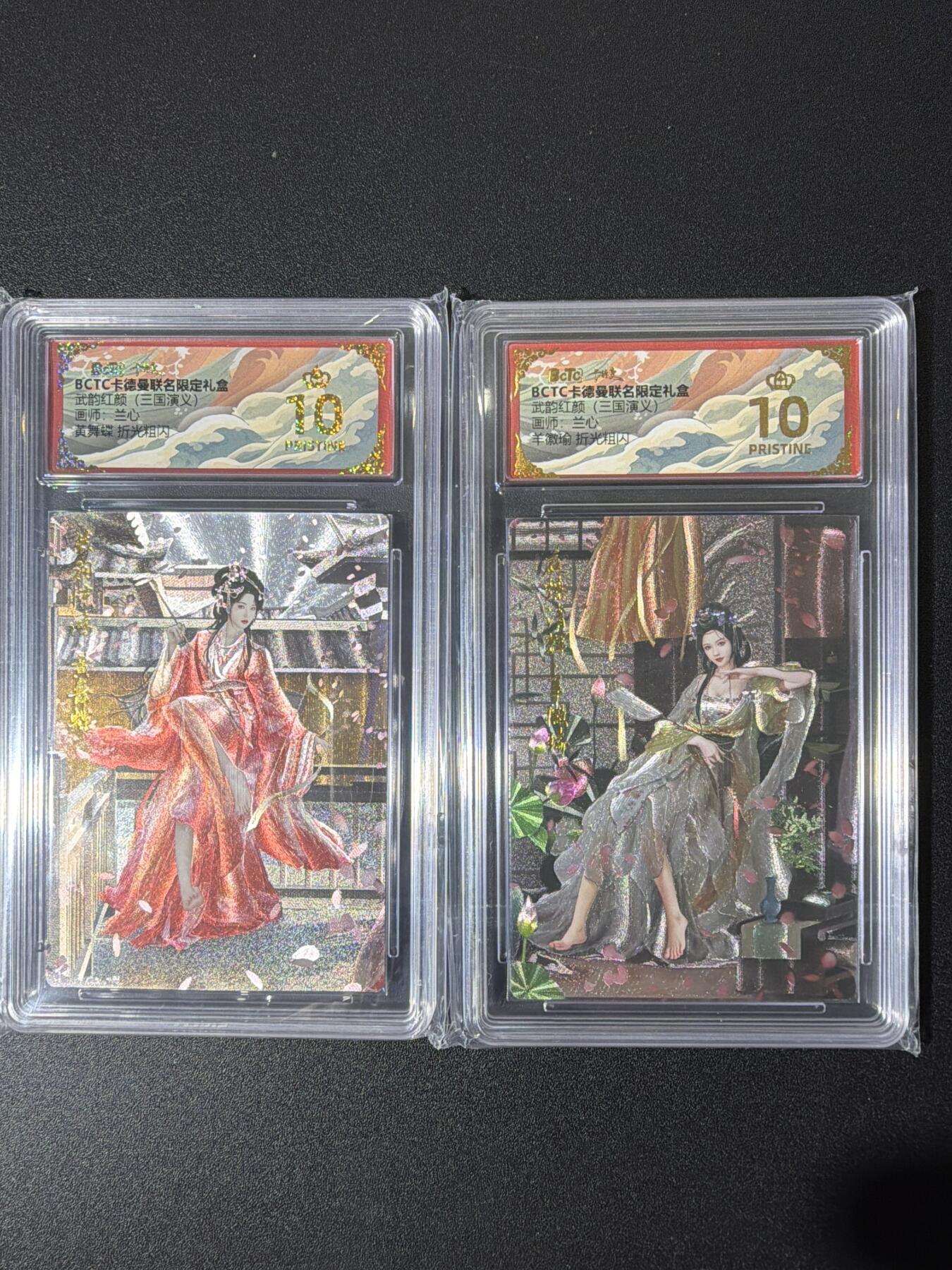 NO.26 好又多金牌大场，夯爆了的马年开门红！每周一站式配齐，方便凑单！（周6晚9点截拍，卖家免费送拍！） 【爆金】卡德曼 三国 兰心 黄舞蝶+羊徽瑜 粗闪