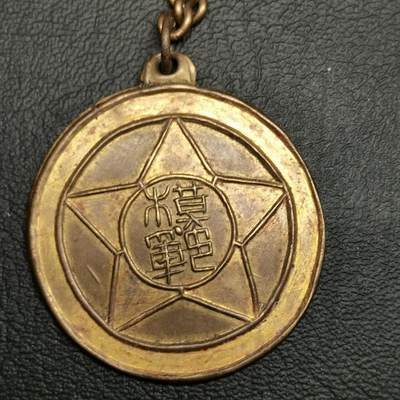 春辉集藏-春季徽章精品专场 - 模范 奖章