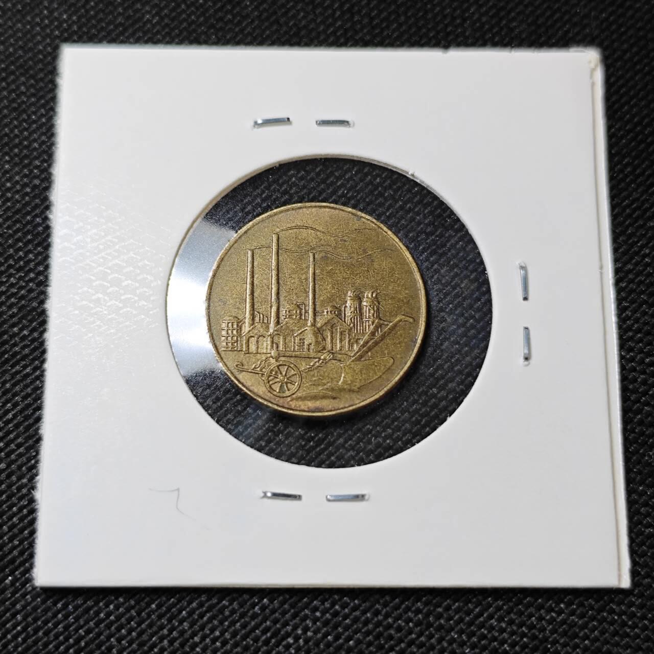 KK钱币收藏小铺   第404期 2月预留时间 周末发货  1950东德50芬尼