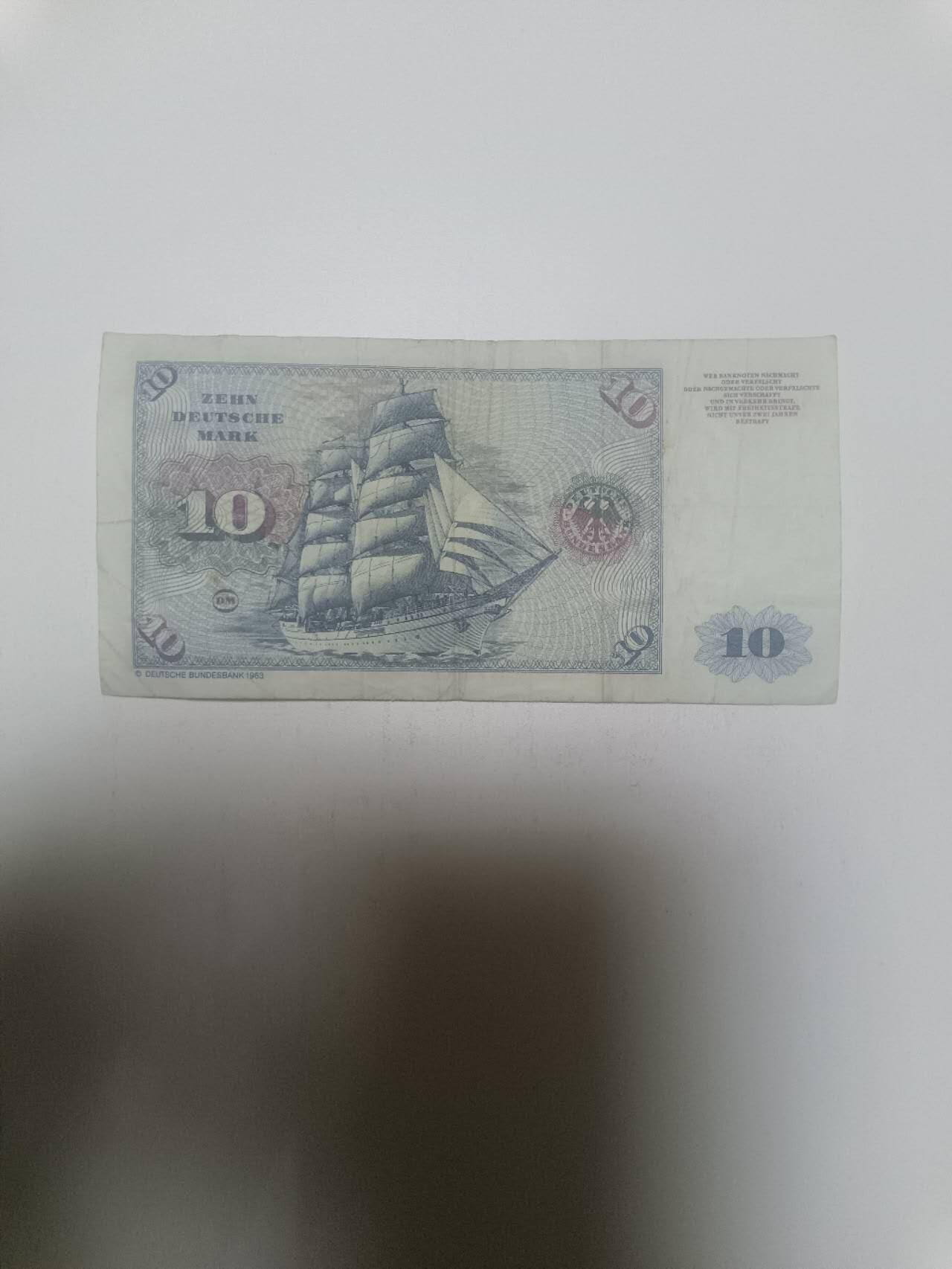 【20260311】非全新纸币和硬币第343场 德国10马克