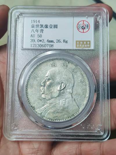 北京公博AU50分三年八背 - 北京公博AU50分三年八背