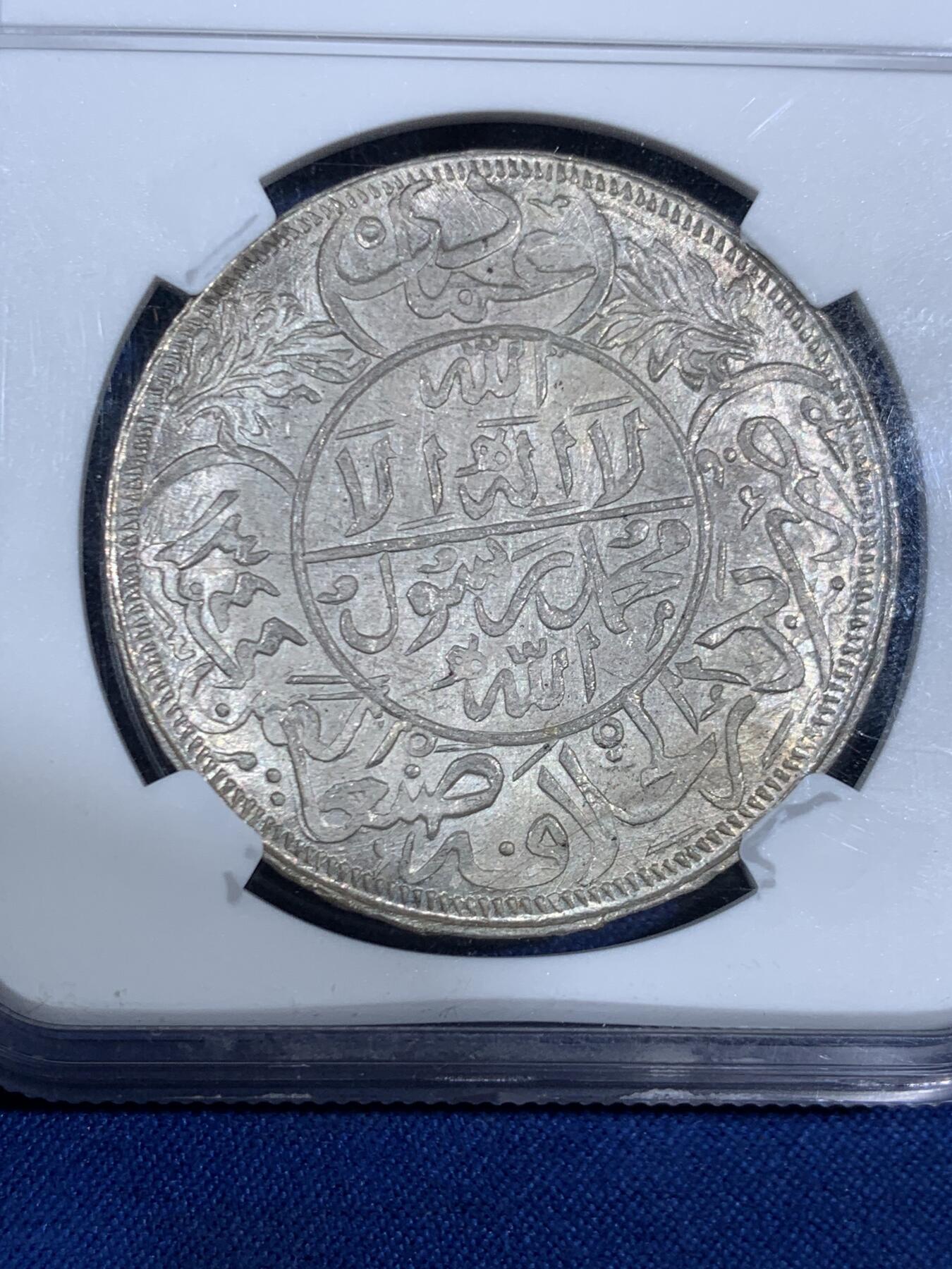 《竞宝斋》第468场 周日，周一 2场连拍 （全场包邮）欢迎送拍 NGC MS65 也门1926年1R大银币，深打图案犀利，顶级高分，充满一千零一夜的阿拉伯浪漫气息