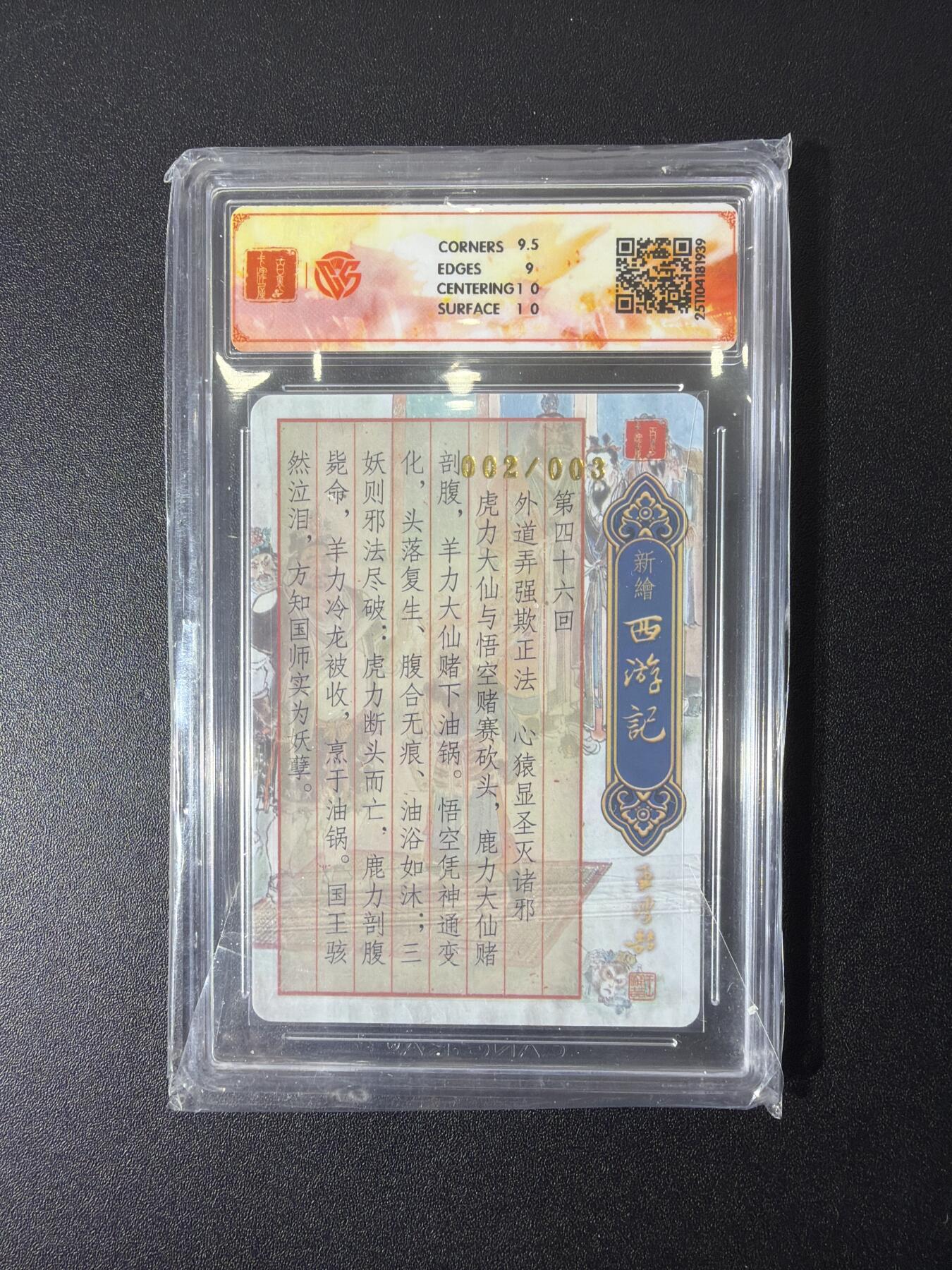 NO.26 好又多金牌大场，夯爆了的马年开门红！每周一站式配齐，方便凑单！（周6晚9点截拍，卖家免费送拍！）