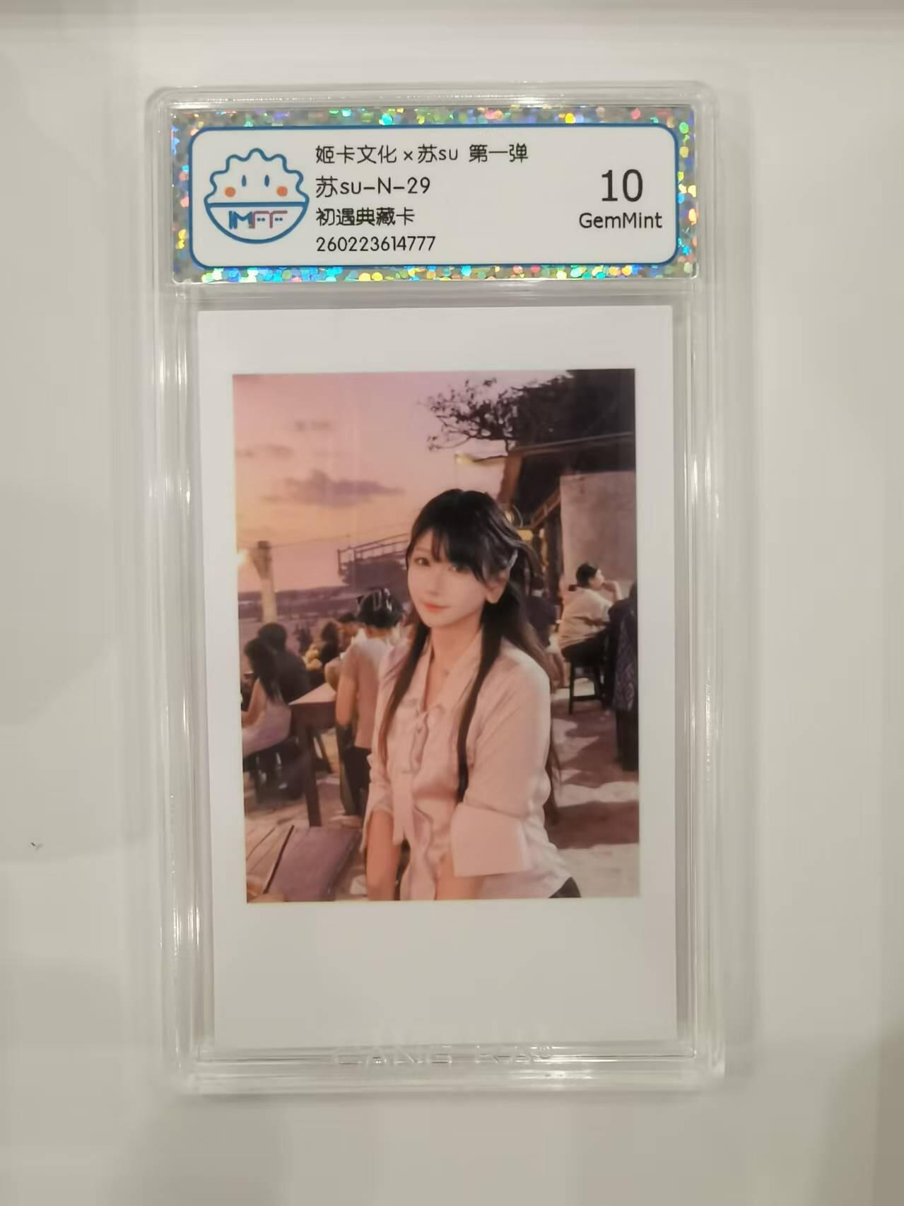 言遇卡牌 本期满百送限编卡【2026.03.13周五晚22：00截拍】 【评级卡】十四小天使 初遇典藏卡 10g 姬卡文化 第一弹