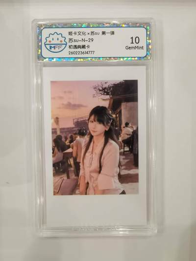 言遇卡牌 本期满百送限编卡【2026.03.13周五晚22：00截拍】 - 【评级卡】十四小天使 初遇典藏卡 10g 姬卡文化 第一弹