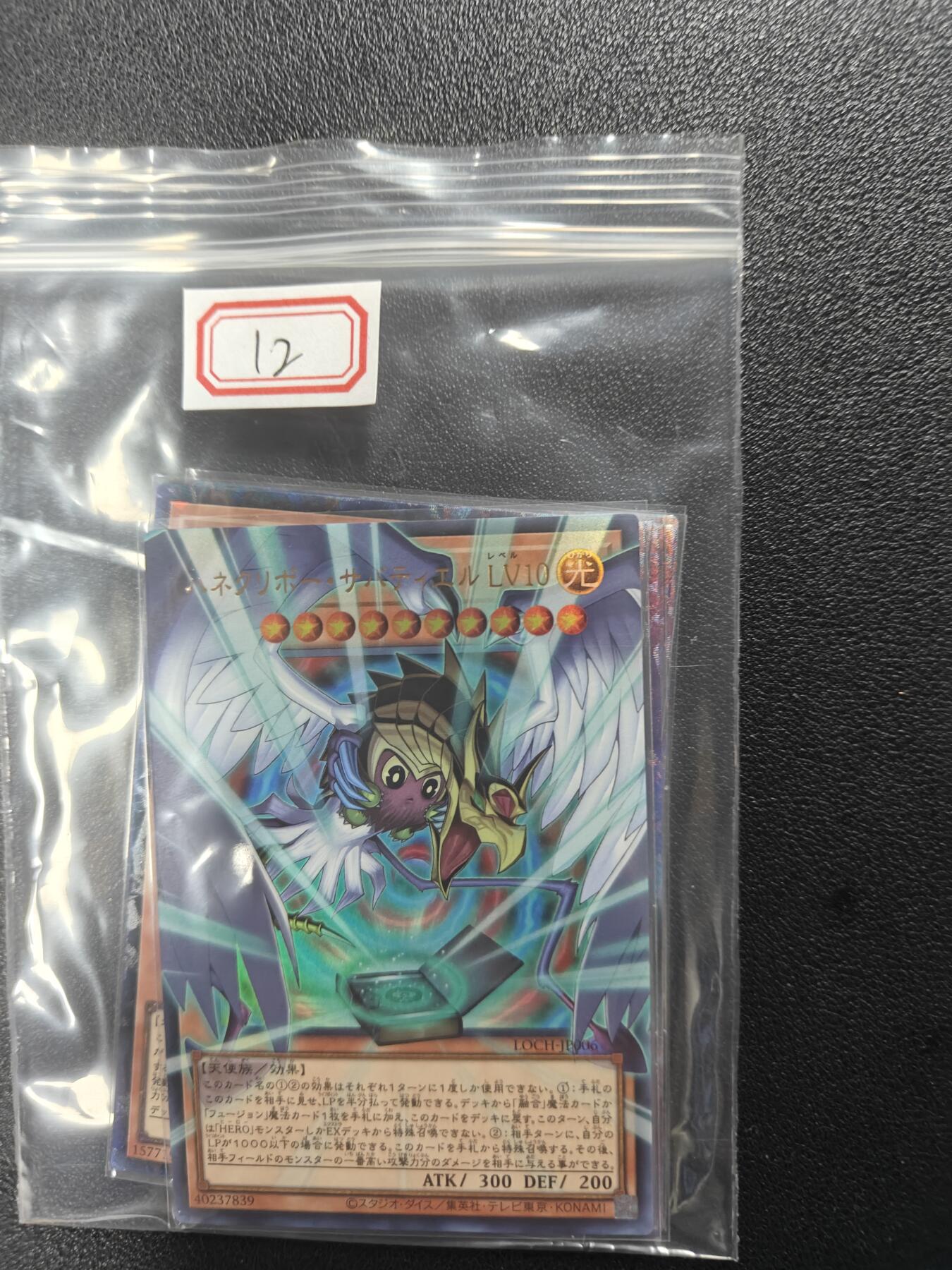 天玑星卡拍第177期《3.9周一截拍》持续收拍收评中 满赠卡需备注