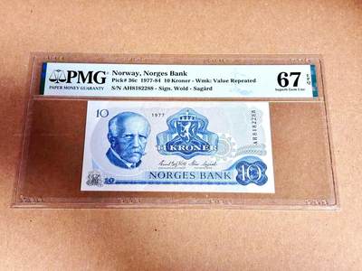 【Blue Auction】世界纸币精拍第792期——18级TOP拍卖/信誉/品质/专业/高效💫 - 【88尾无47】挪威 1977年10克朗 PMG67EPQ 