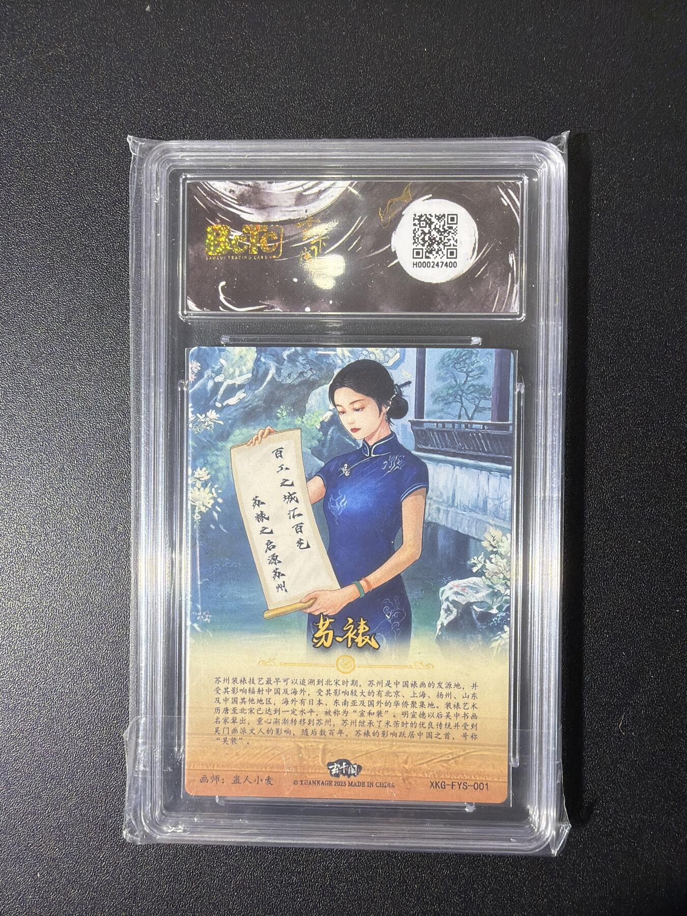 NO.26 好又多金牌大场，夯爆了的马年开门红！每周一站式配齐，方便凑单！（周6晚9点截拍，卖家免费送拍！） 【爆金】玄卡阁 盅人小麦 苏裱 粗闪