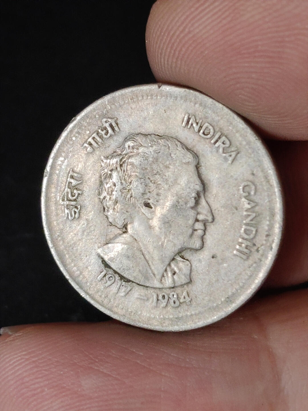 猩哥外币小铺➨【第219场】 印度