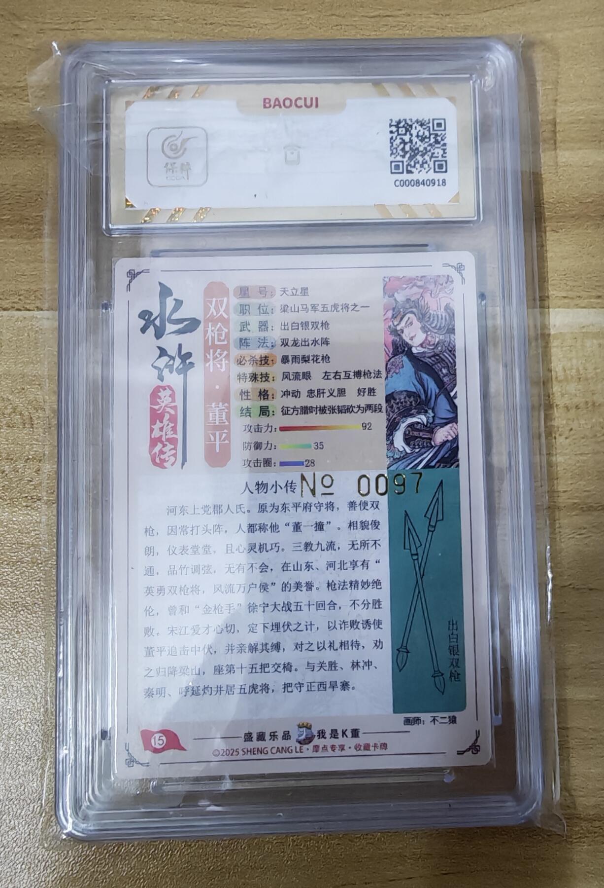 新人福利第一场（新人，限时免佣金寄拍！！支持卡牌、盲盒各类潮玩）