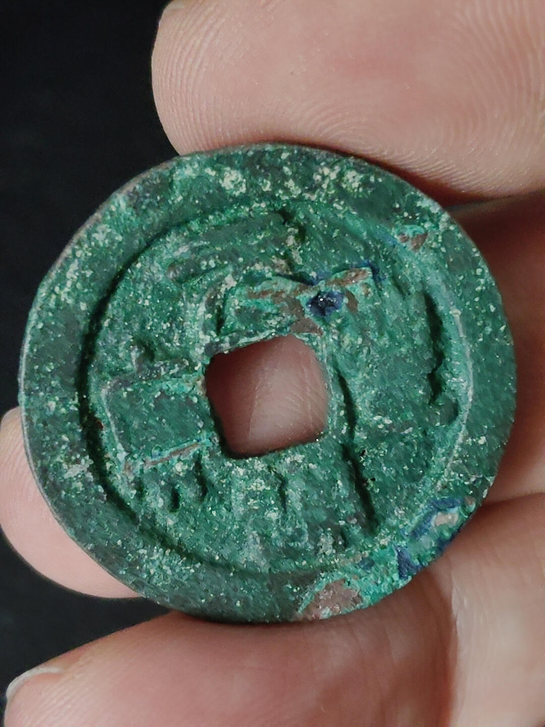 猩哥外币小铺➨【第219场】 元丰通宝