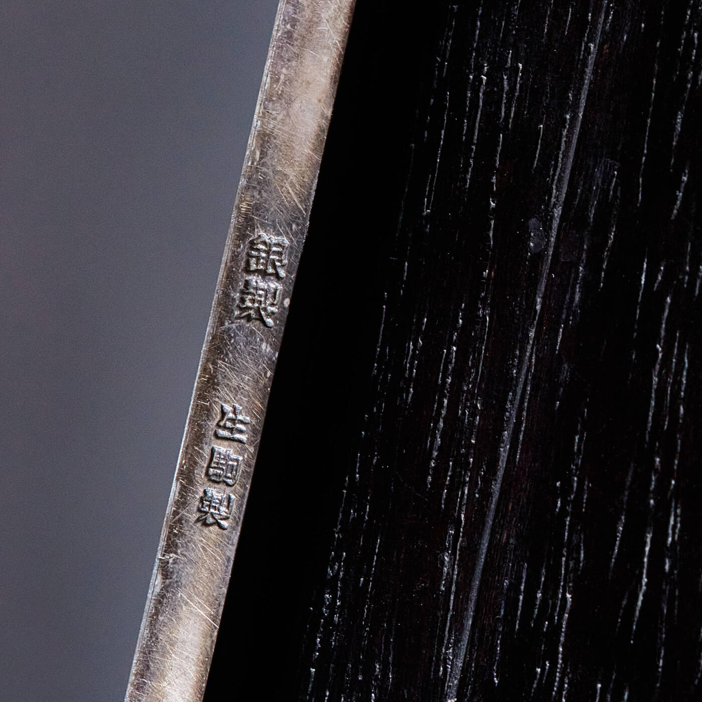 【俄甄集藏】2026年(049)03-18星期三 晚 19:30 全场包邮 日本大正时期奈良生駒製古董银质烟具一套，火柴壳长：57mm，宽：38mm，厚：20mm；烟灰缸长：97mm，宽：73mm，高：40mm；烟丝盒长：135mm，宽：98mm，高：40mm；置物盒长：72mm，宽：50mm，高：15mm，总重量：509.5克，925银