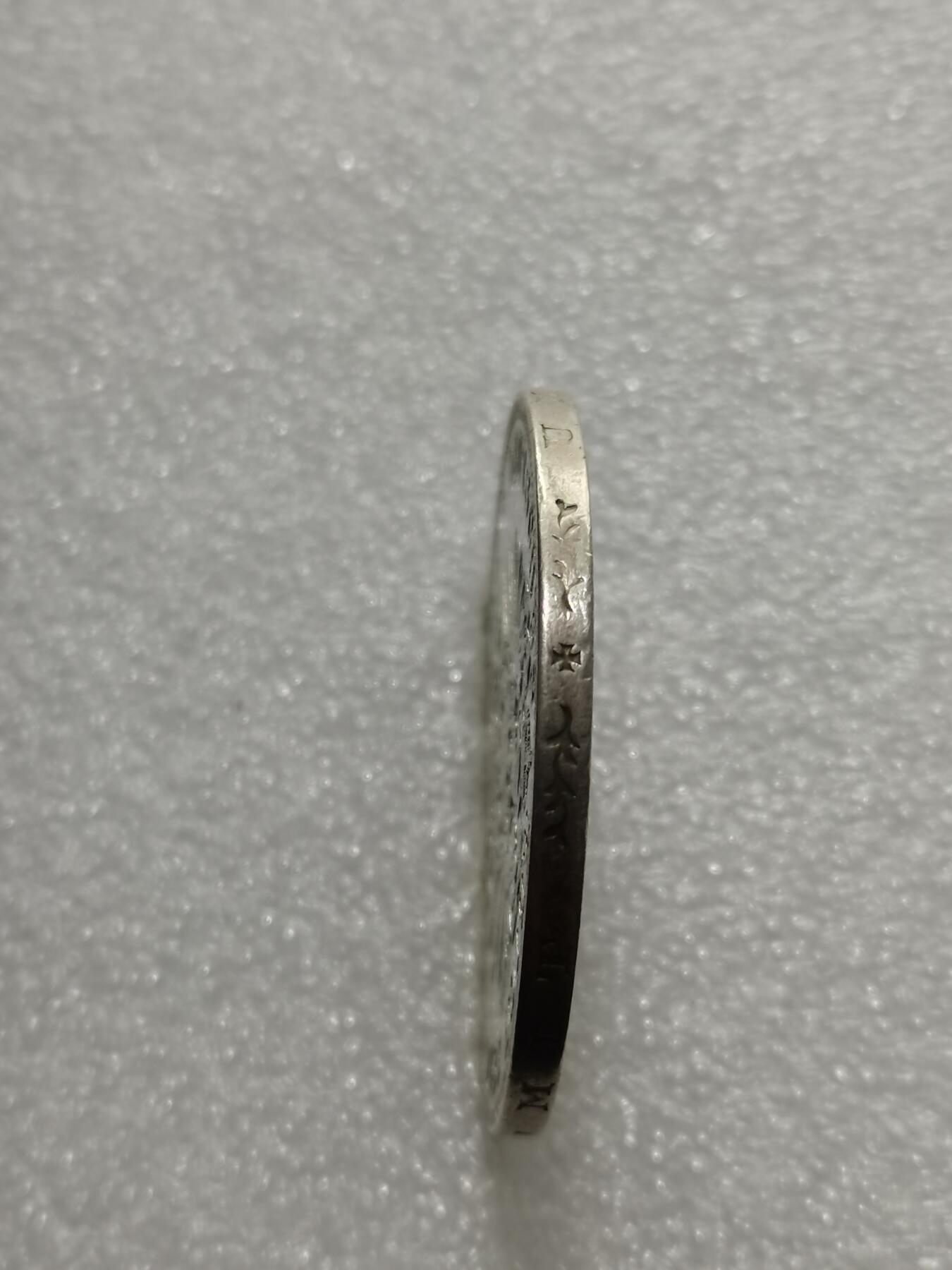 天下钱庄专场欢迎参拍 德国汉堡5马克银币