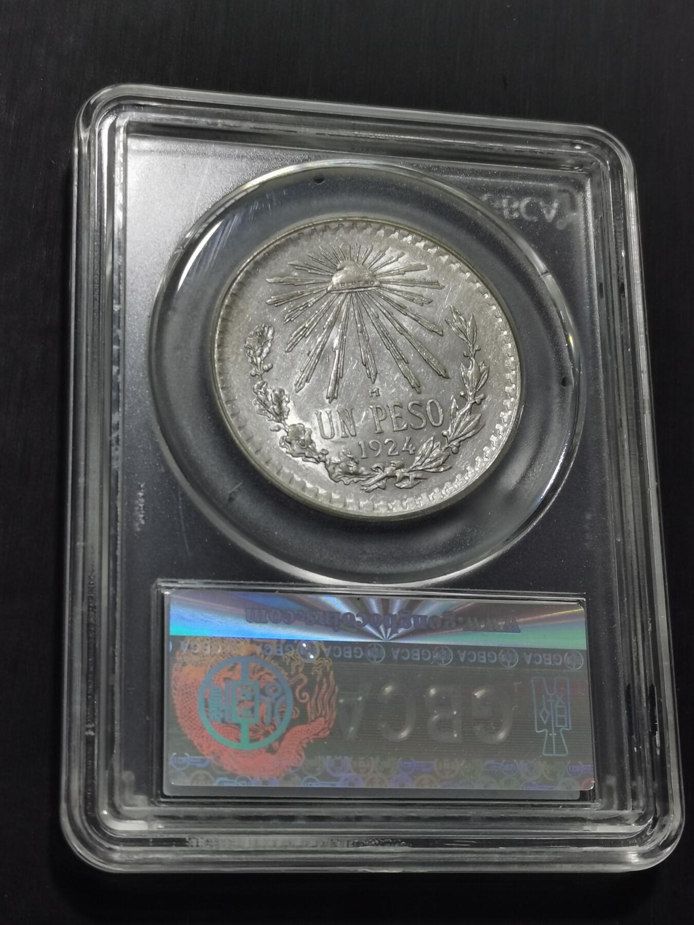 天下钱庄专场欢迎参拍 墨西哥鹰一比索银币，盒子有点花