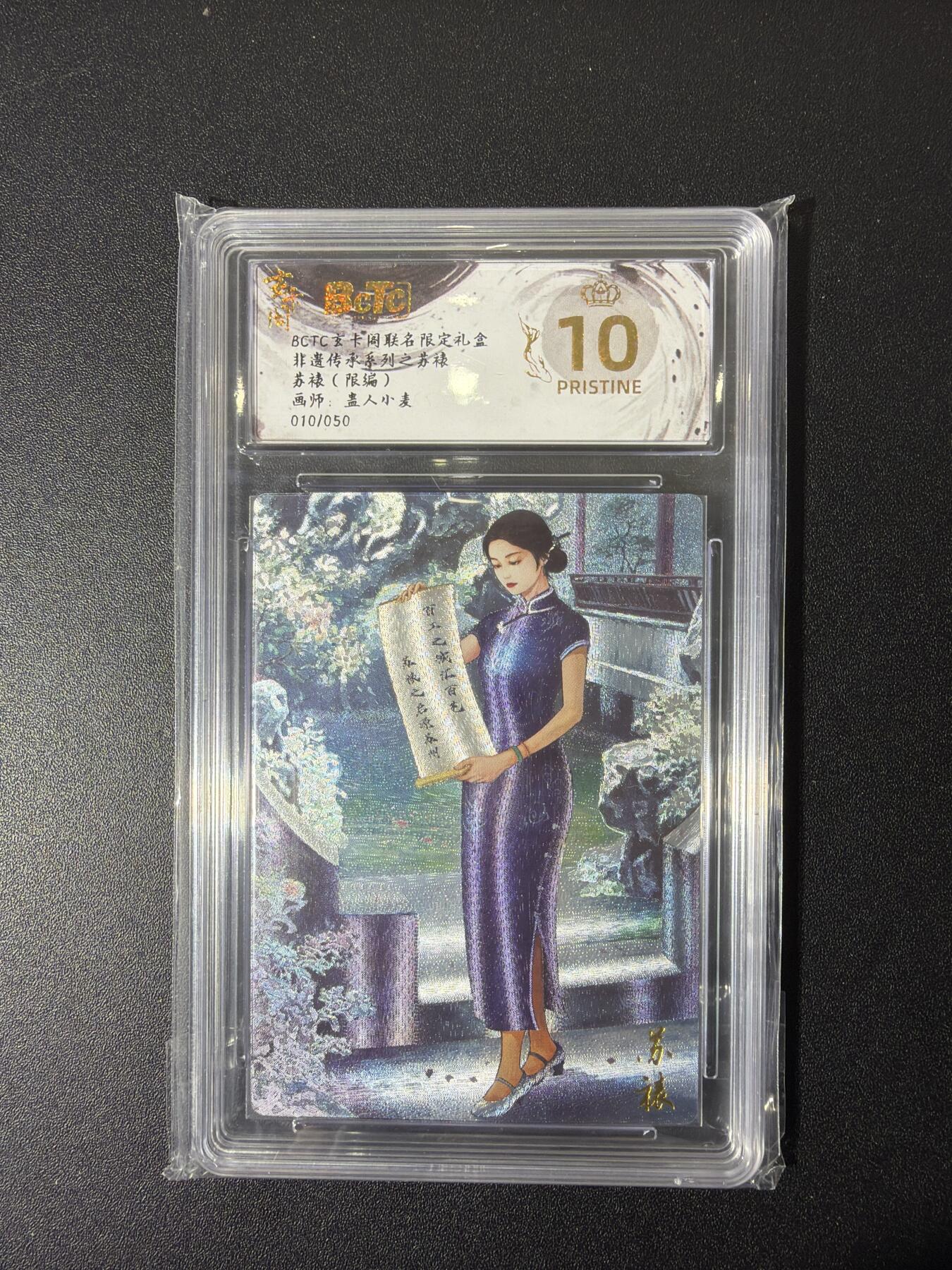 NO.26 好又多金牌大场，夯爆了的马年开门红！每周一站式配齐，方便凑单！（周6晚9点截拍，卖家免费送拍！） 【10/50编】玄卡阁 盅人小麦 苏裱 粗闪 爆金