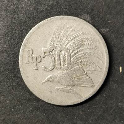 嘉禾收藏    【第485期】            无佣金、可寄存、满30元包邮 - 币一枚