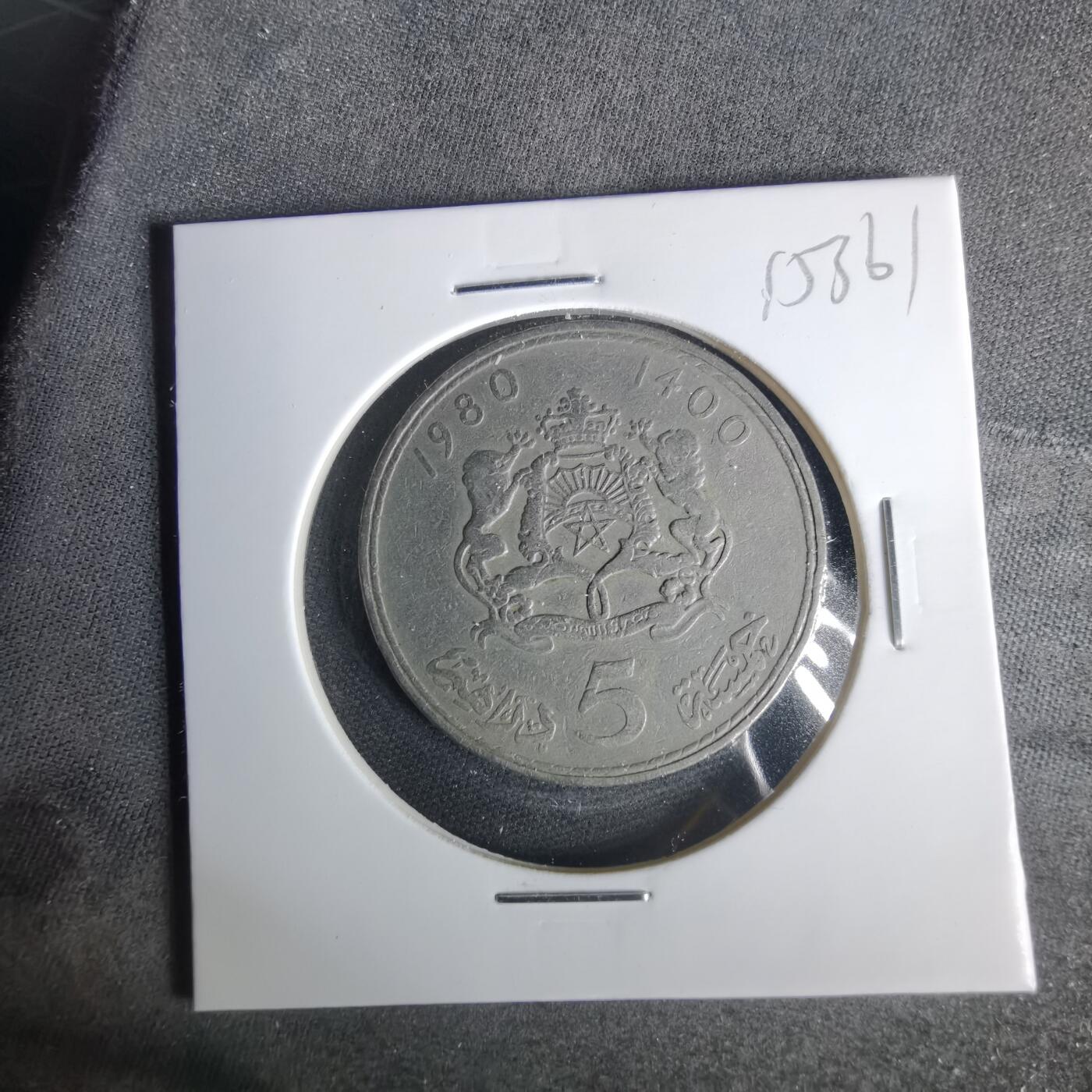 沼泽如烟--第1015场 摩洛哥1980年5迪拉姆