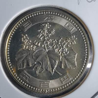 沼泽如烟--第1016场 - 平成十二年五百円