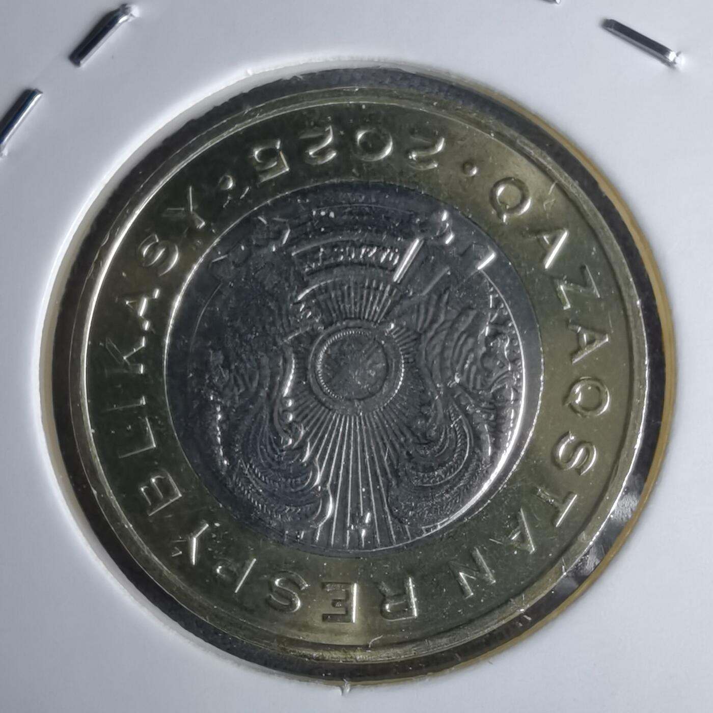 沼泽如烟--第1016场 哈萨克斯坦2025年100坚戈纪念币