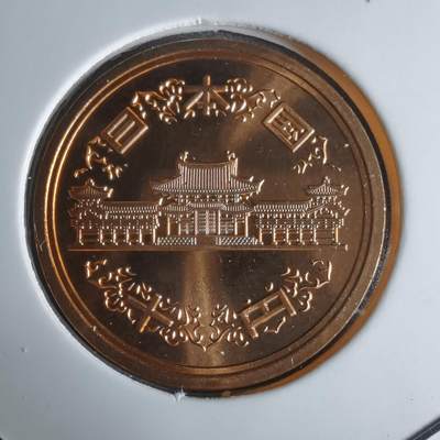 沼泽如烟--第1016场 - 平成十六年十円