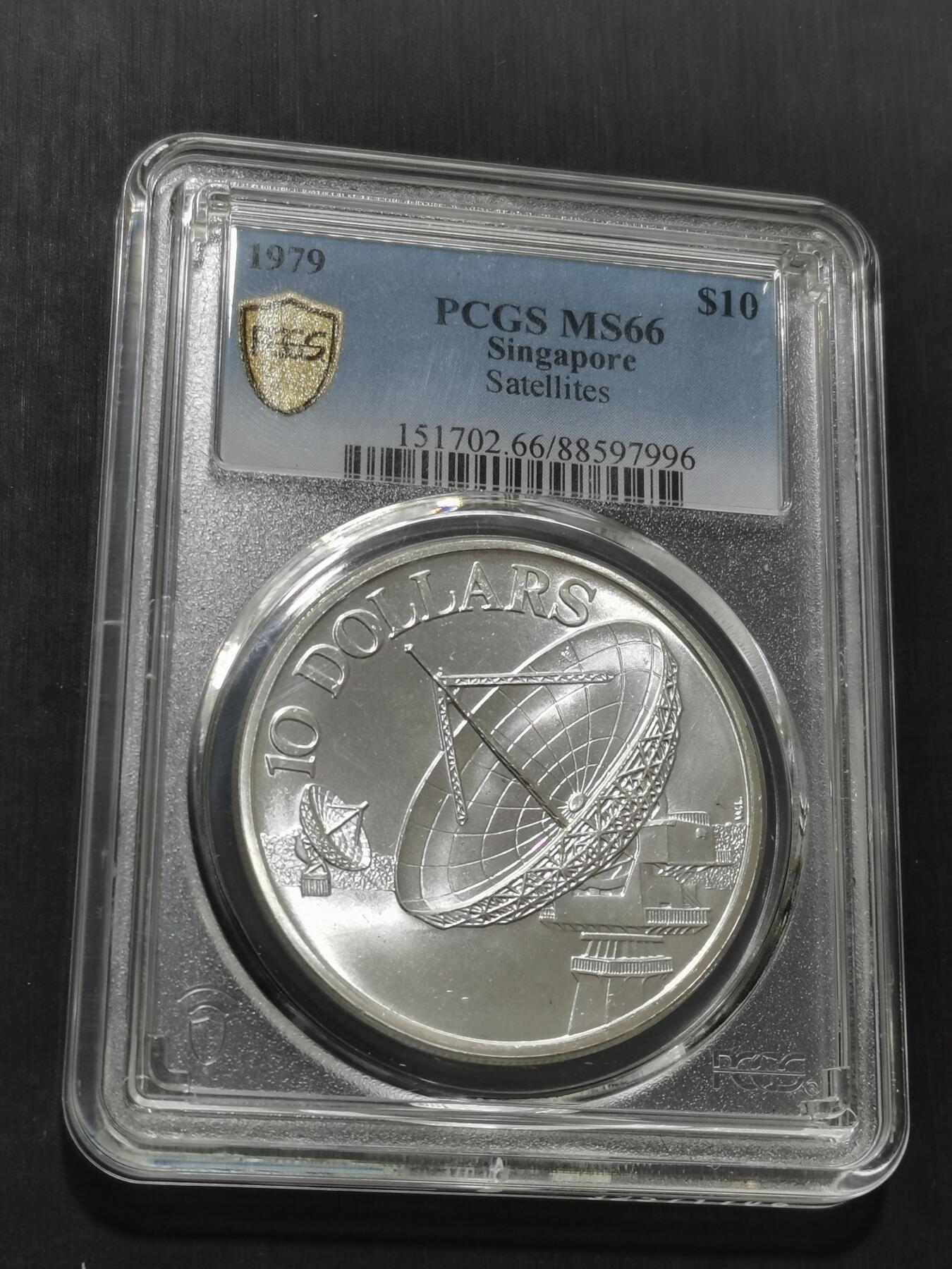天下钱庄专场欢迎参拍 PCGS MS66新加坡10元银币