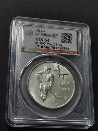 天下钱庄专场欢迎参拍 - 芬兰50马克银币