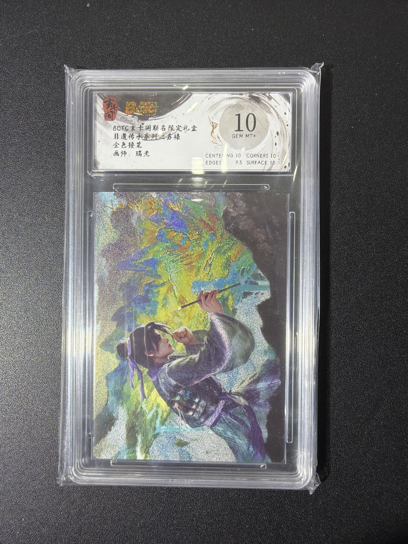 NO.26 好又多金牌大场，夯爆了的马年开门红！每周一站式配齐，方便凑单！（周6晚9点截拍，卖家免费送拍！） 玄卡阁 瑞光 金色接笔 粗闪 10G+