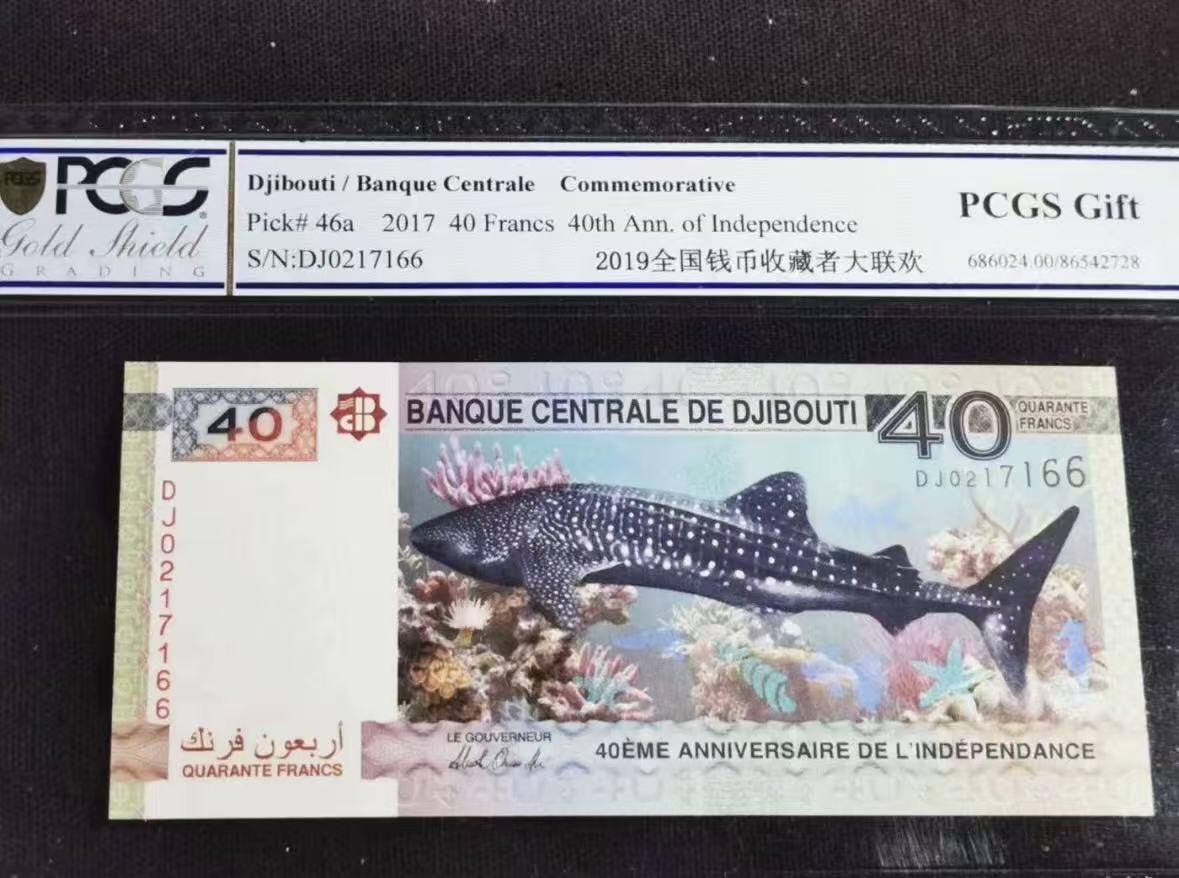 【礼羽收藏】🌏世界钱币拍卖127期