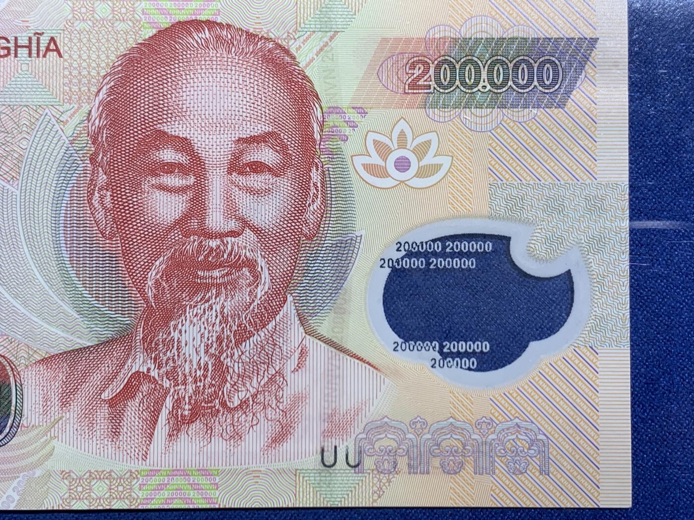 《竞宝斋》第468场 周日，周一 2场连拍 （全场包邮）欢迎送拍 TQG 65EPQD 越南2019年20万盾纸钞（错钞：序列号错误，号码打漏）