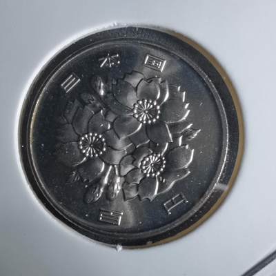 沼泽如烟--第1016场 - 平成十六年百円