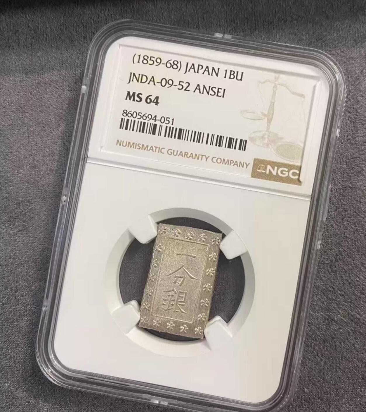 日本各大系列银币  日本一分银