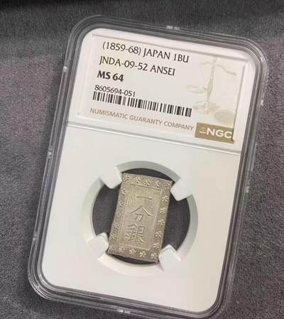 日本各大系列银币 -  日本一分银