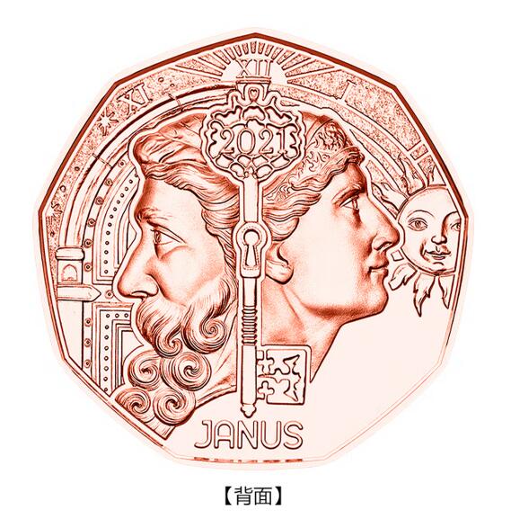 昊象达收藏银币拍卖第四场 2021年奥地利发行杰纳斯神5欧元纪念铜币，直径:28.50毫米，重量:8.90克，面值:5欧元，材质:铜，发行量:200,000枚 裸币无盒证