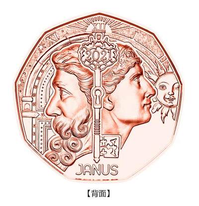 昊象达收藏银币拍卖第四场 - 2021年奥地利发行杰纳斯神5欧元纪念铜币，直径:28.50毫米，重量:8.90克，面值:5欧元，材质:铜，发行量:200,000枚 裸币无盒证