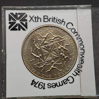  【淘币小摊】限时拍第八百七十九拍   克朗币邮币封场    每周一统一发货 - 新西兰1974年英联邦运动会1元纪念币