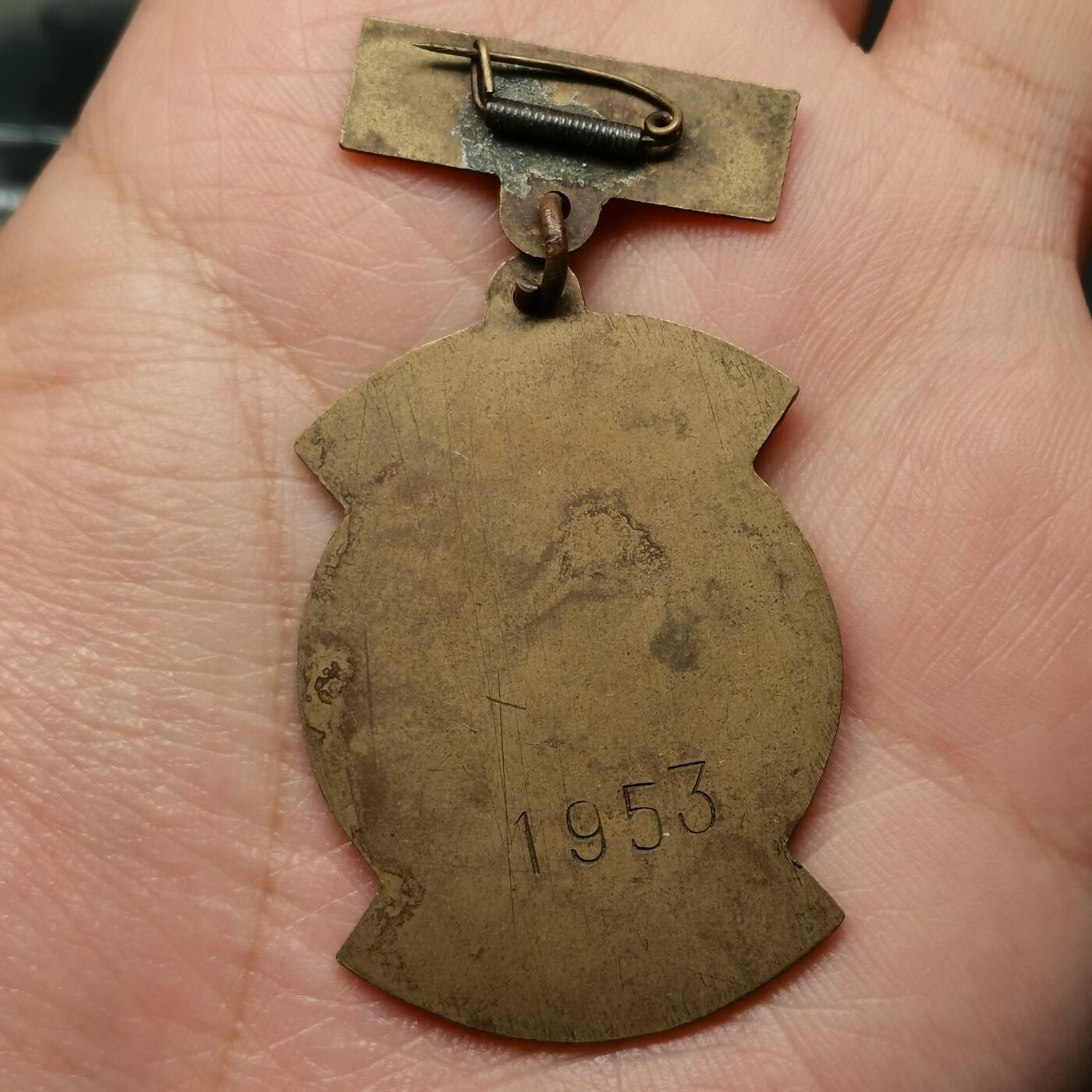 春辉集藏-春季徽章精品专场 人民功臣纪念徽章