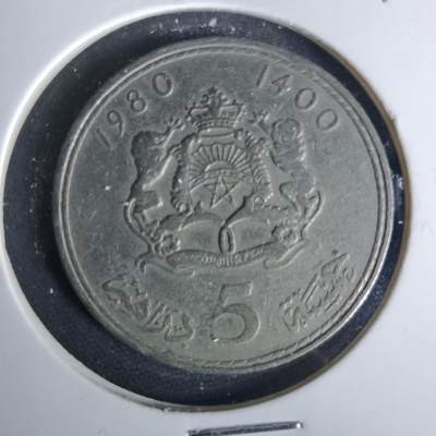 沼泽如烟--第1015场 - 摩洛哥1980年5迪拉姆