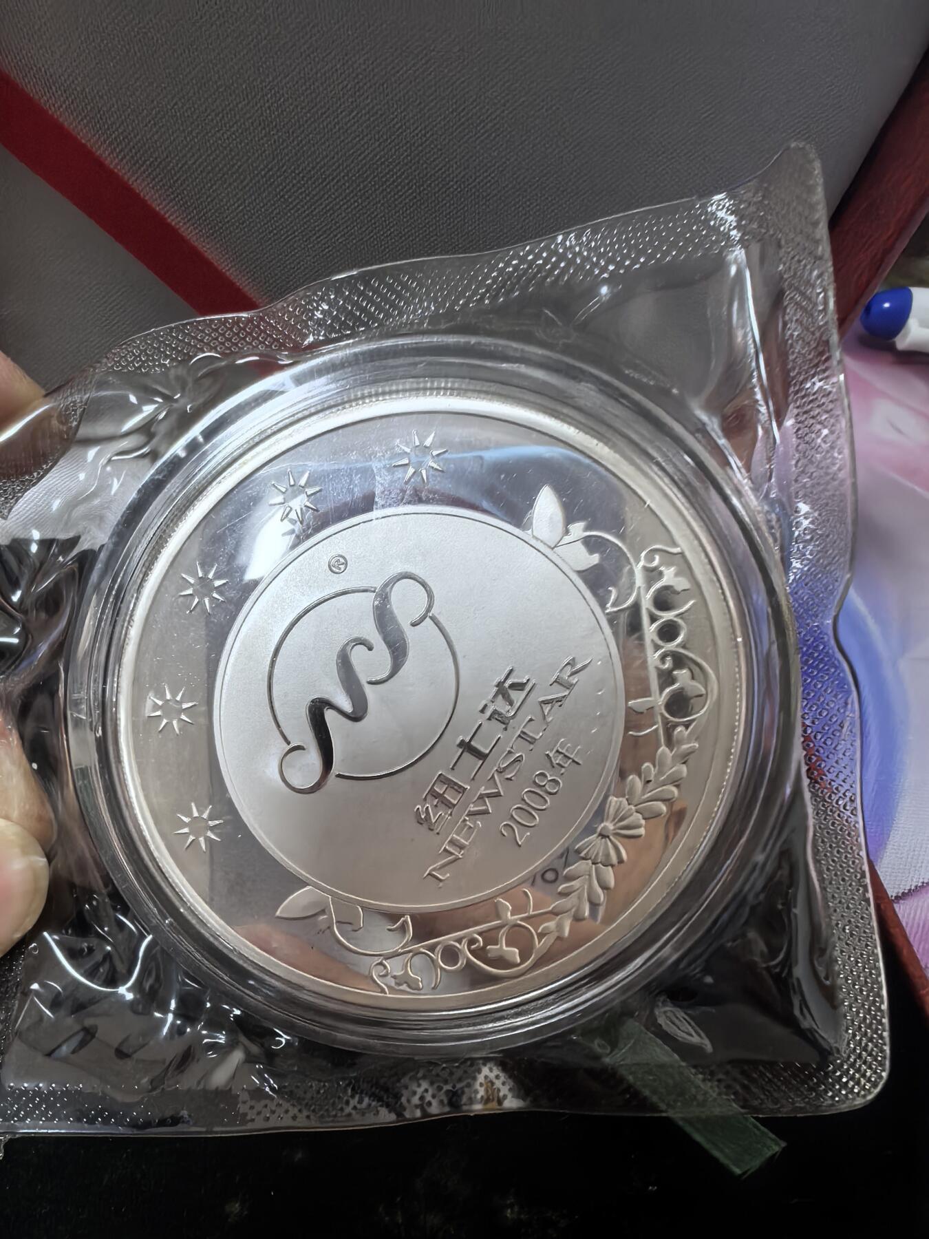 美德苏勋章奖章拍卖 本次各种都有 取消了保留价模式  德因原因只上2-3图 具体的想要的请联系我要完整图。都经过讨论未标明则全部是原品，保真 放心拍。3月4日晚上九点结束在麦稀奇 找不到的加我qq或者微信都是184277308备注苏章拍卖。 烟台扭士达建厂20周年纪念3盎司精制币 原厂塑封 证书 礼盒齐全 百克白银 收藏佳品