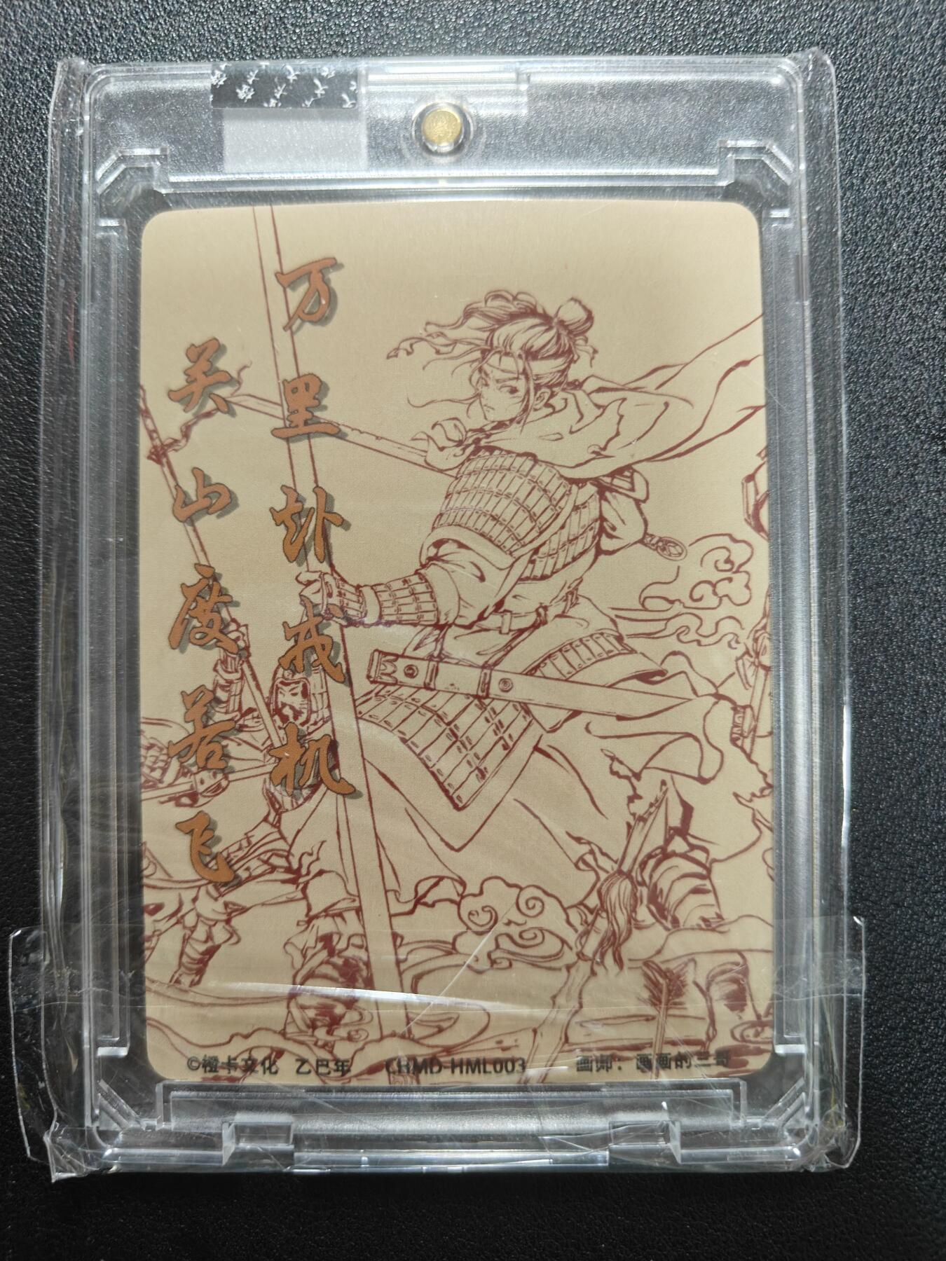 天玑星卡拍第177期《3.9周一截拍》持续收拍收评中 满赠卡需备注