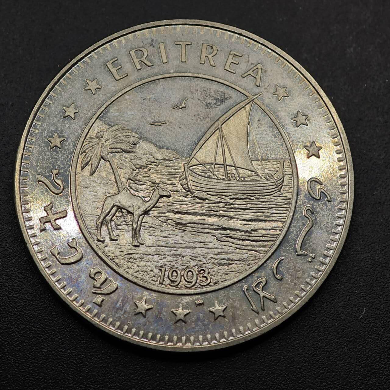  【淘币小摊】限时拍第八百七十八拍   克朗币邮币封场    每周一统一发货 厄立特里亚1993年保护地球系列恐龙纪念币