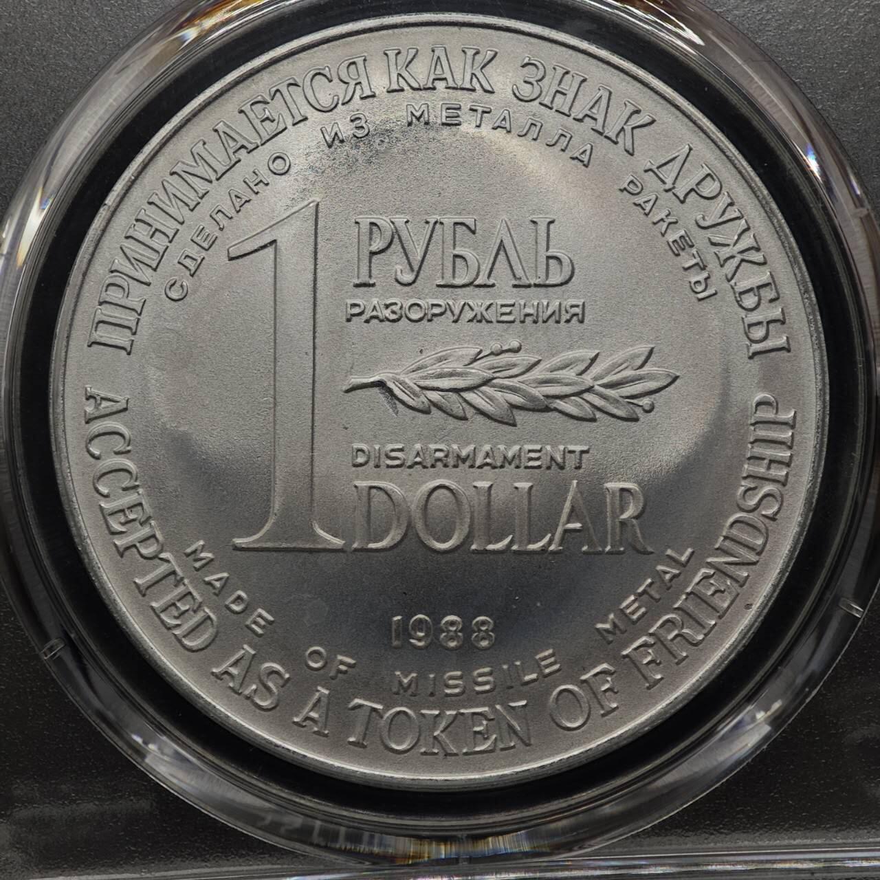 【淘币小摊】实时拍第八百七十九拍   银币套币场    每周一统一发货