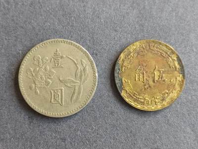 【游宝拍卖】丙午马年第9期 - 台湾