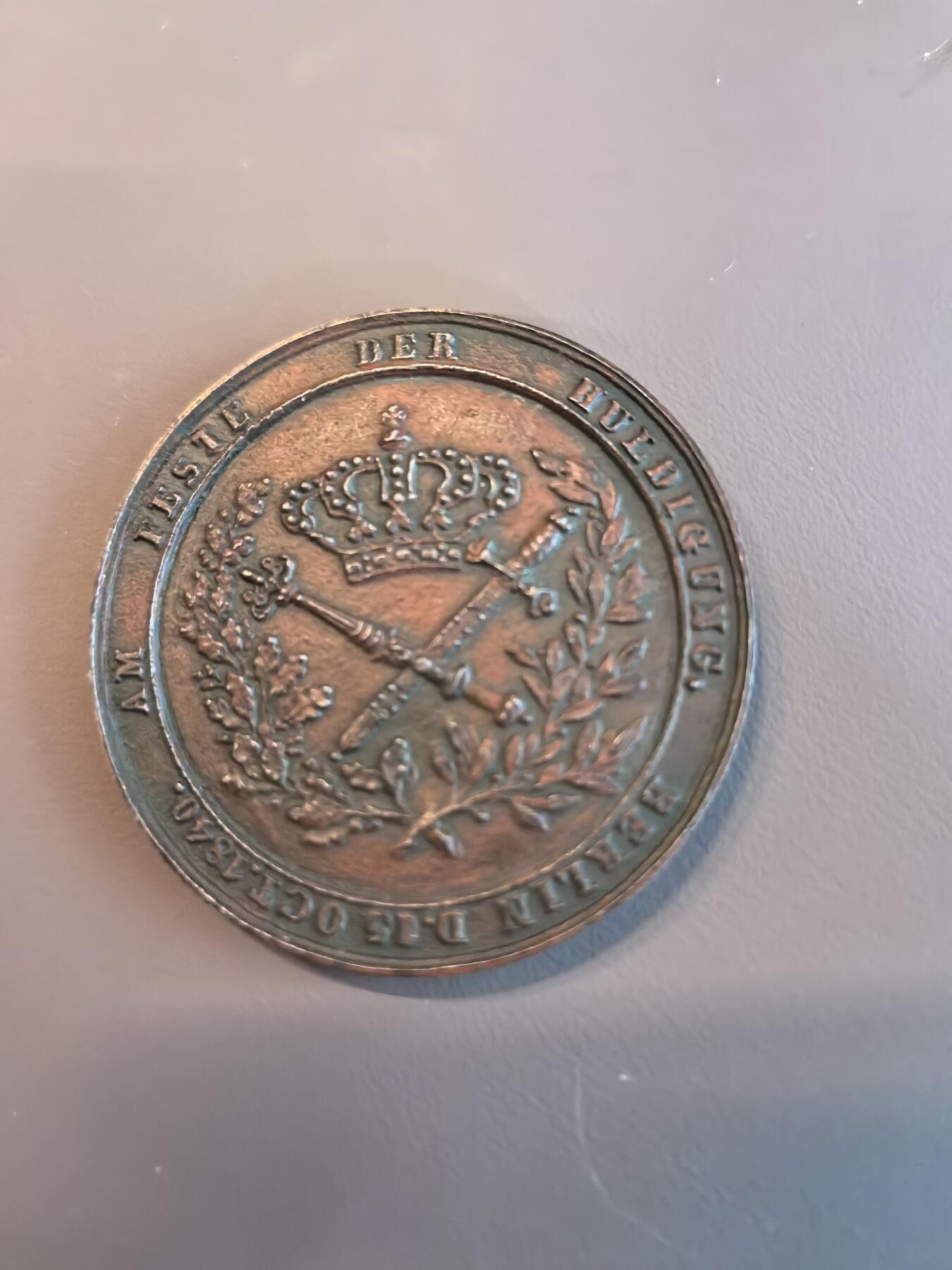 欧洲微章、铜章、银章和银币第三场 普鲁士王国的*弗里德里希·威廉四世柏林效忠庆典纪念章”