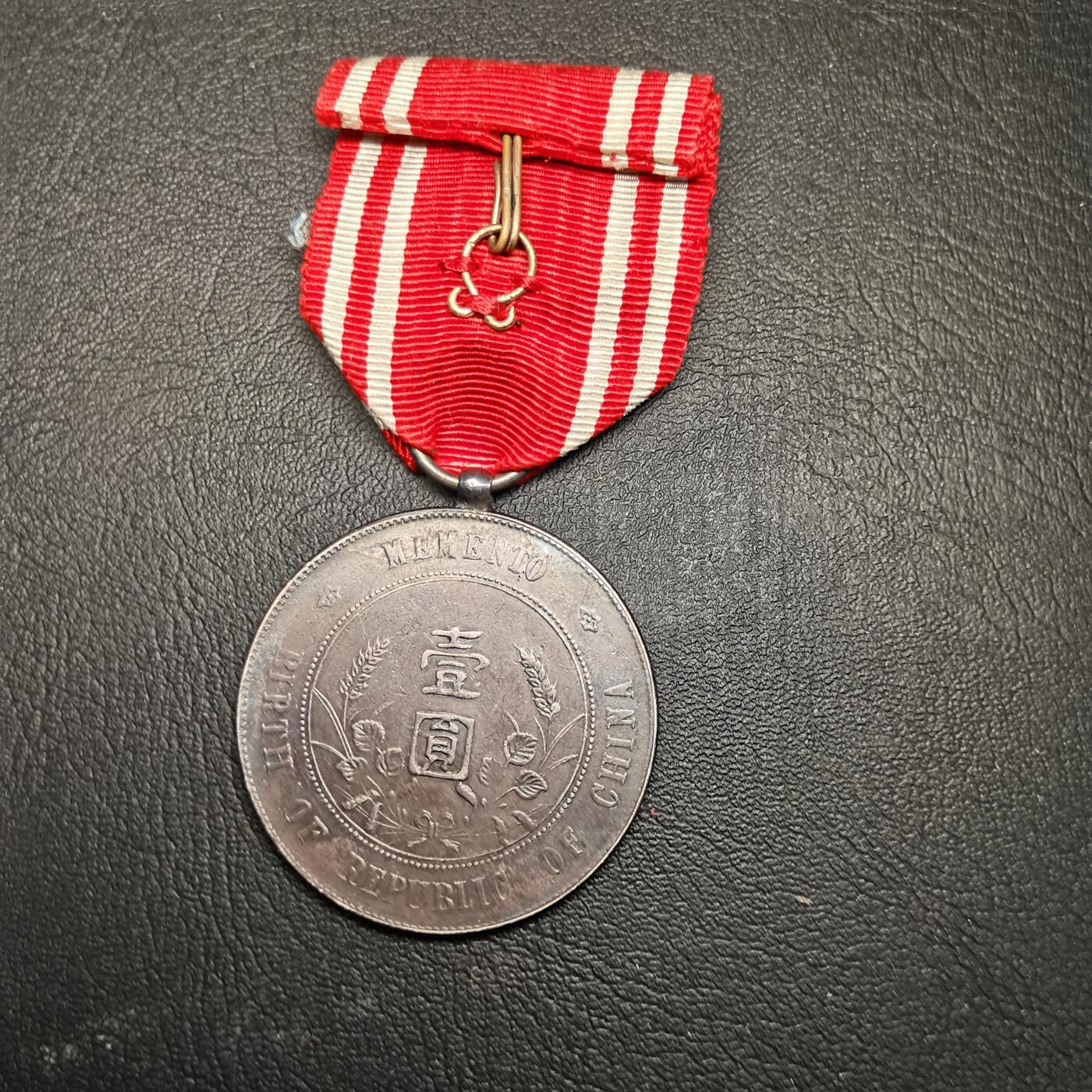 春辉集藏-春季徽章精品专场