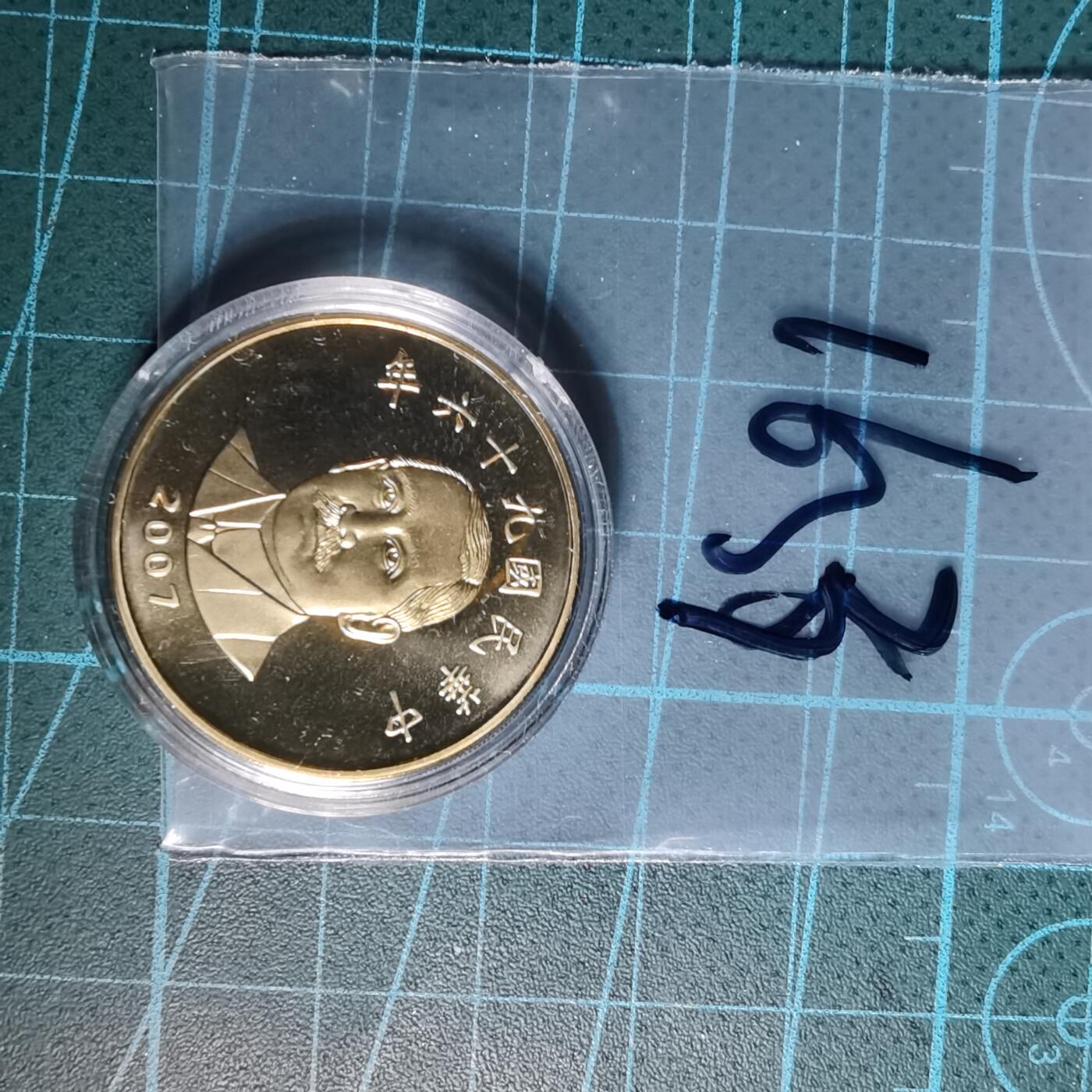 沼泽如烟--第1016场